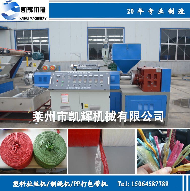 塑料拉絲機(jī)圖片/塑料拉絲機(jī)樣板圖 (1)