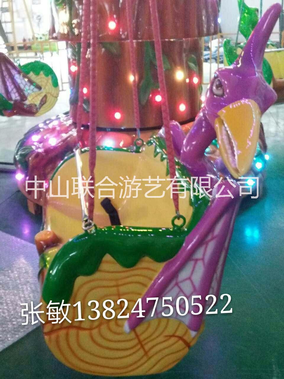 鑫弘游藝  恐龍搖頭飛椅圖片/鑫弘游藝  恐龍搖頭飛椅樣板圖 (3)