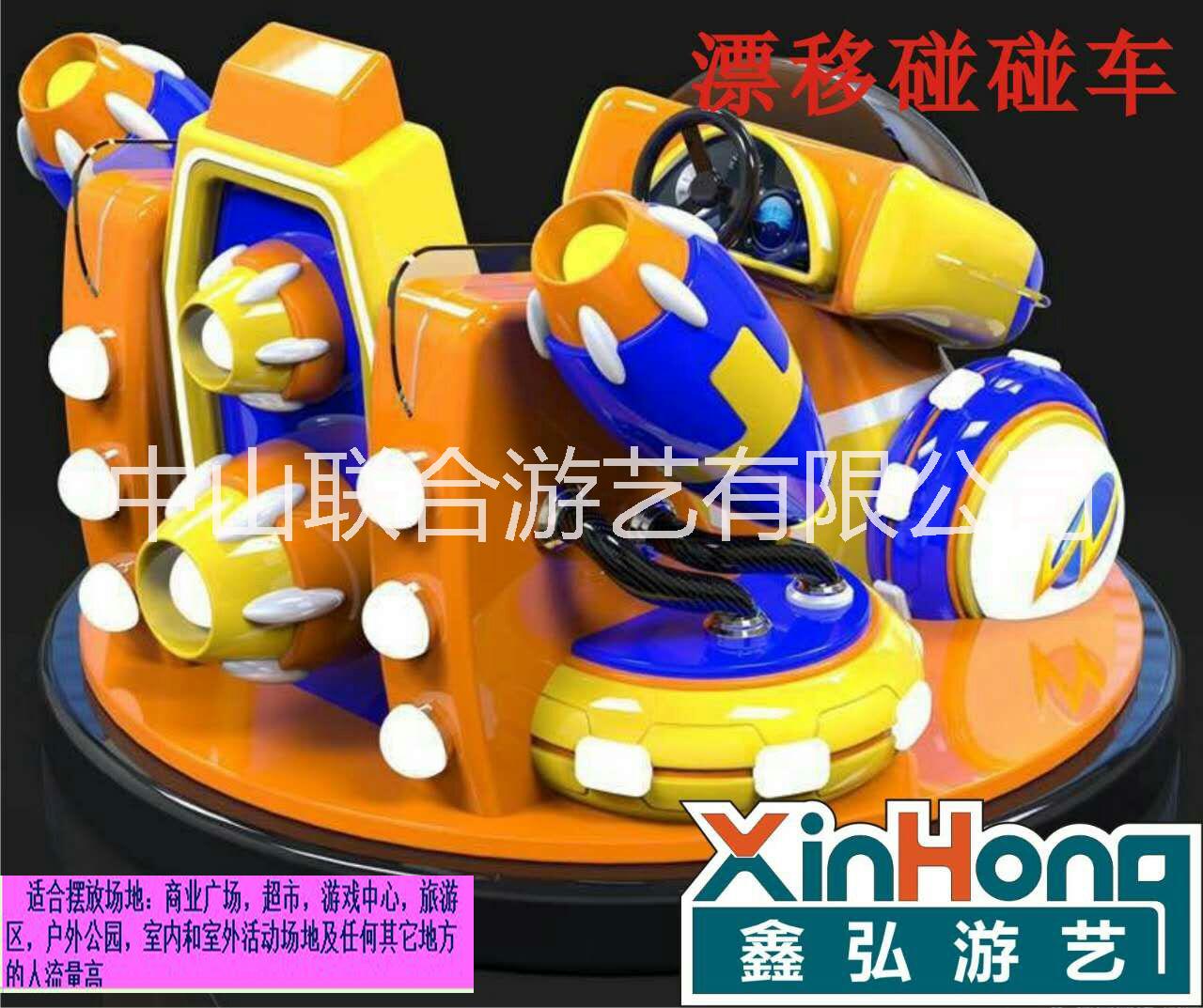鑫弘游藝   碰碰車圖片