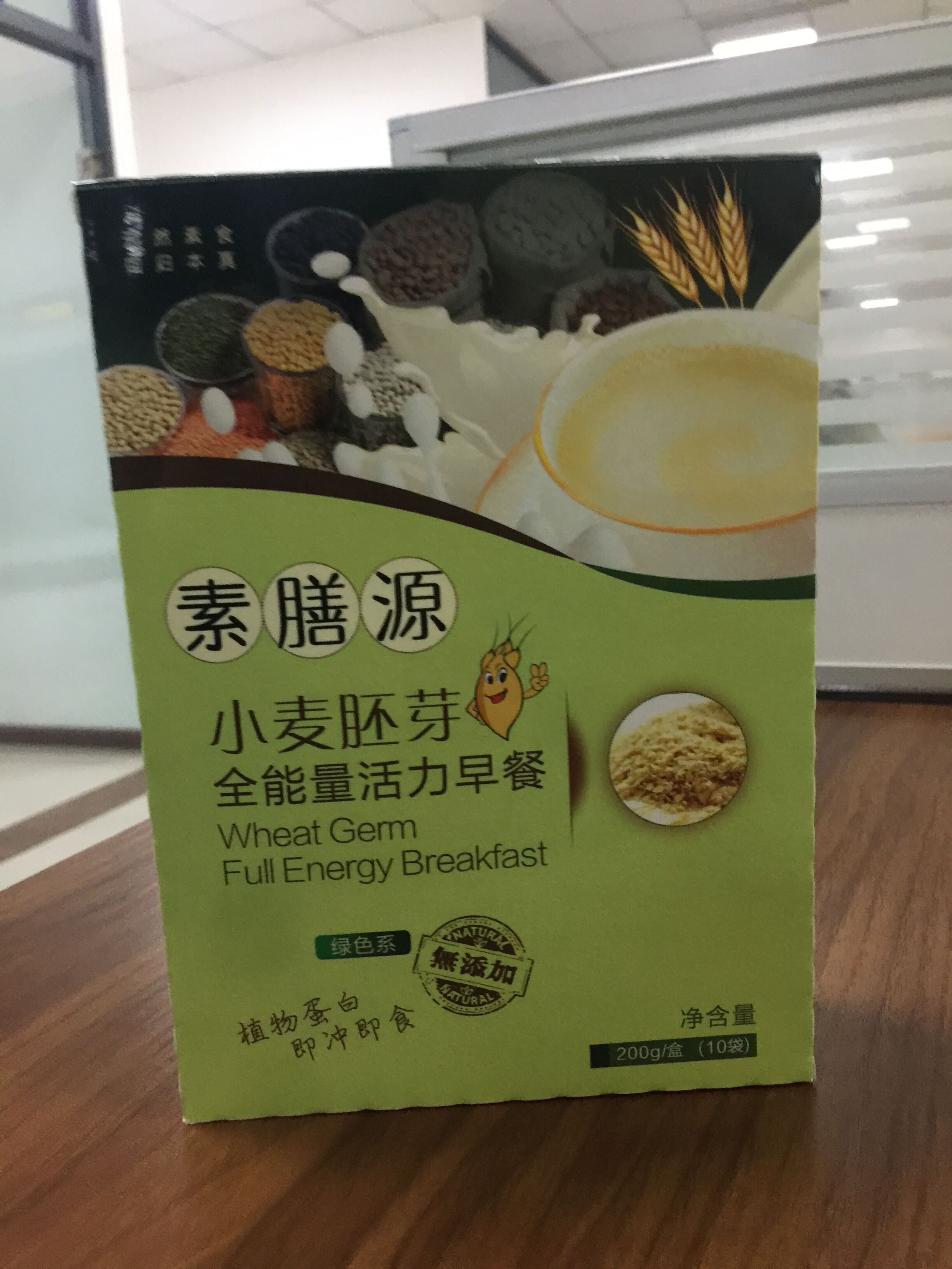 埕禧《素食記》能量活力早餐圖片