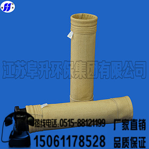 諾美克斯除塵布袋