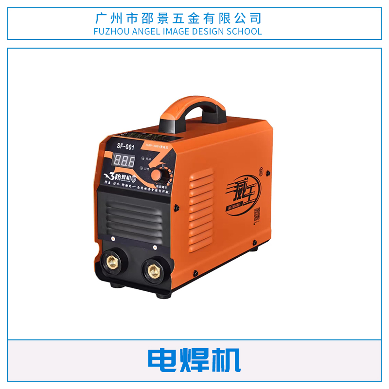 電焊機圖片/電焊機樣板圖 (4)