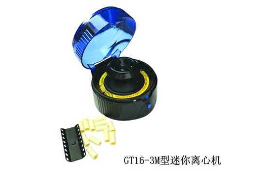 GT16-3M型掌上離心機圖片/GT16-3M型掌上離心機樣板圖 (1)