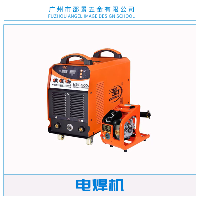 電焊機圖片/電焊機樣板圖 (2)