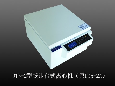 DT5-2B型通用離心機圖片