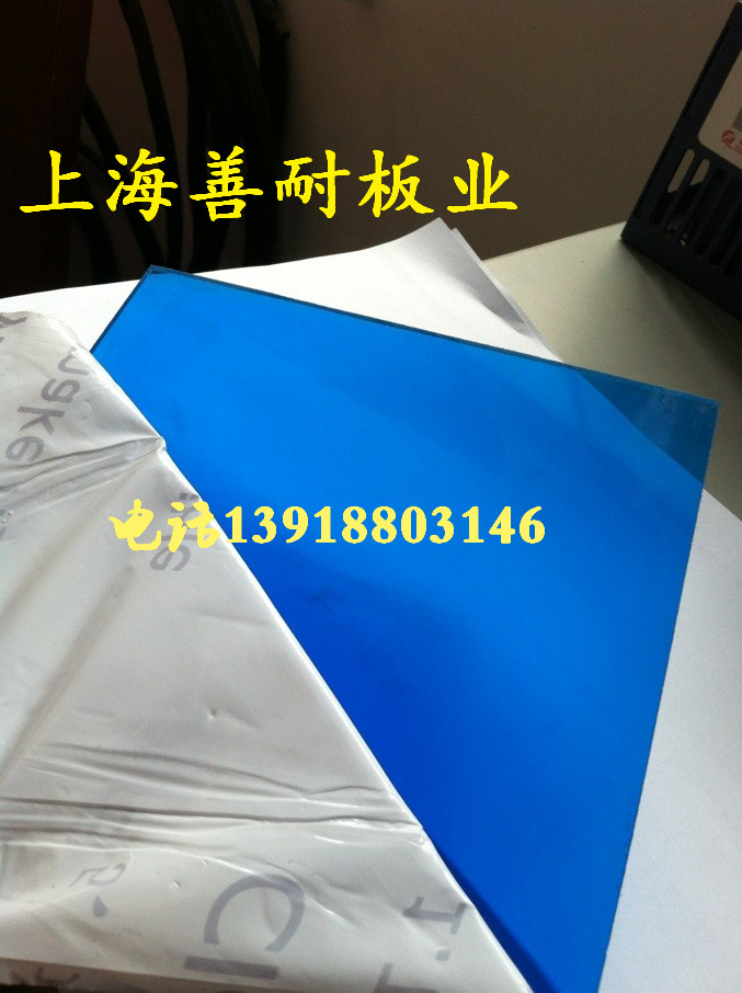 廠家直銷高透明PC板 PC實心板圖片/廠家直銷高透明PC板 PC實心板樣板圖 (1)
