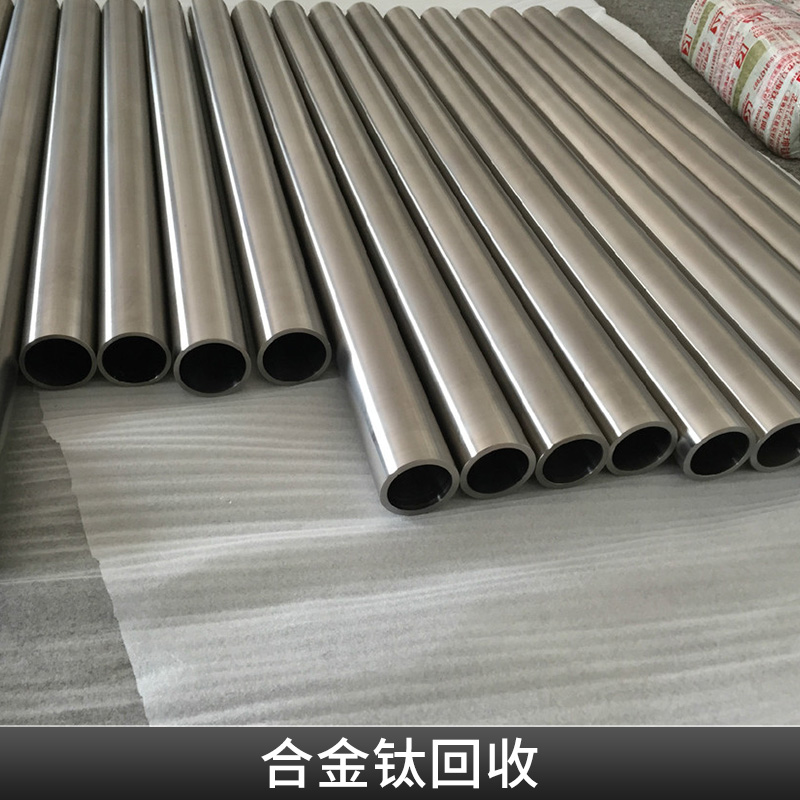 合金鈦回收圖片/合金鈦回收樣板圖 (1)