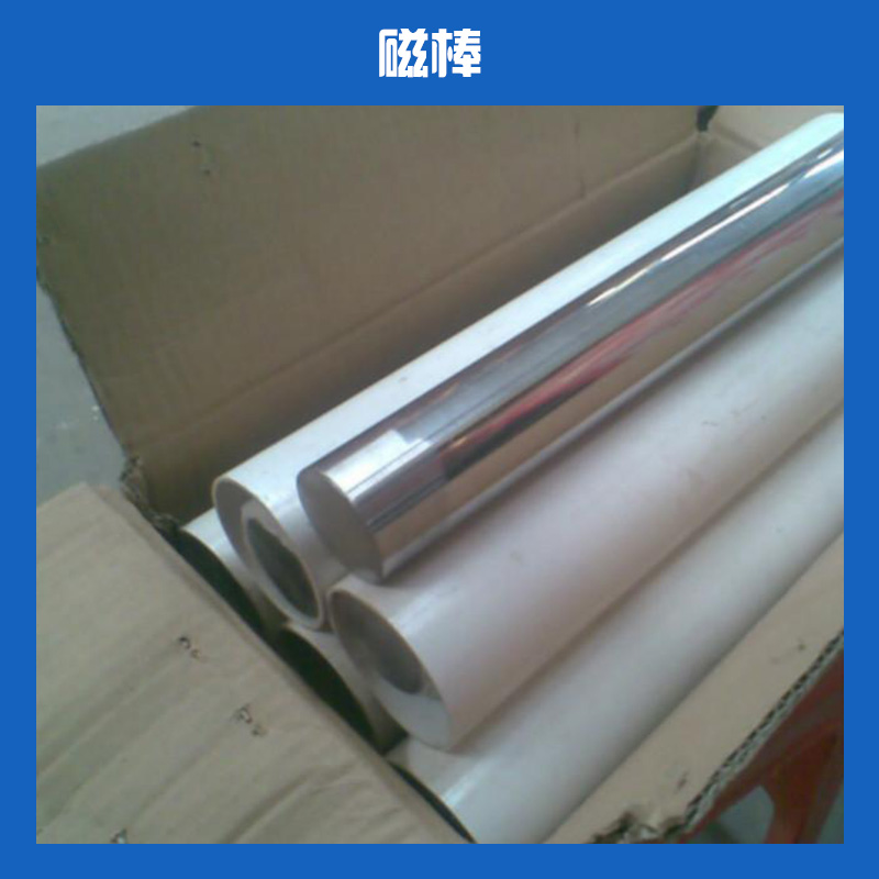 河北磁棒生產廠家圖片/河北磁棒生產廠家樣板圖 (3)