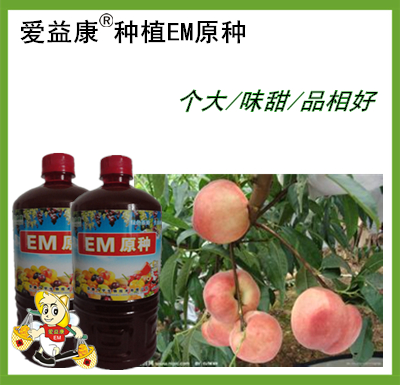 种植专用EM菌种生物有机肥图片