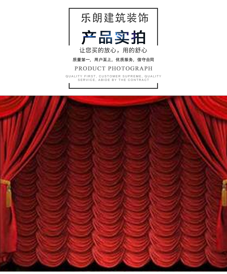 電動(dòng)舞臺(tái)升降幕銷售、 電動(dòng)舞臺(tái)升降幕價(jià)格、電動(dòng)舞臺(tái)升降幕廠家直銷