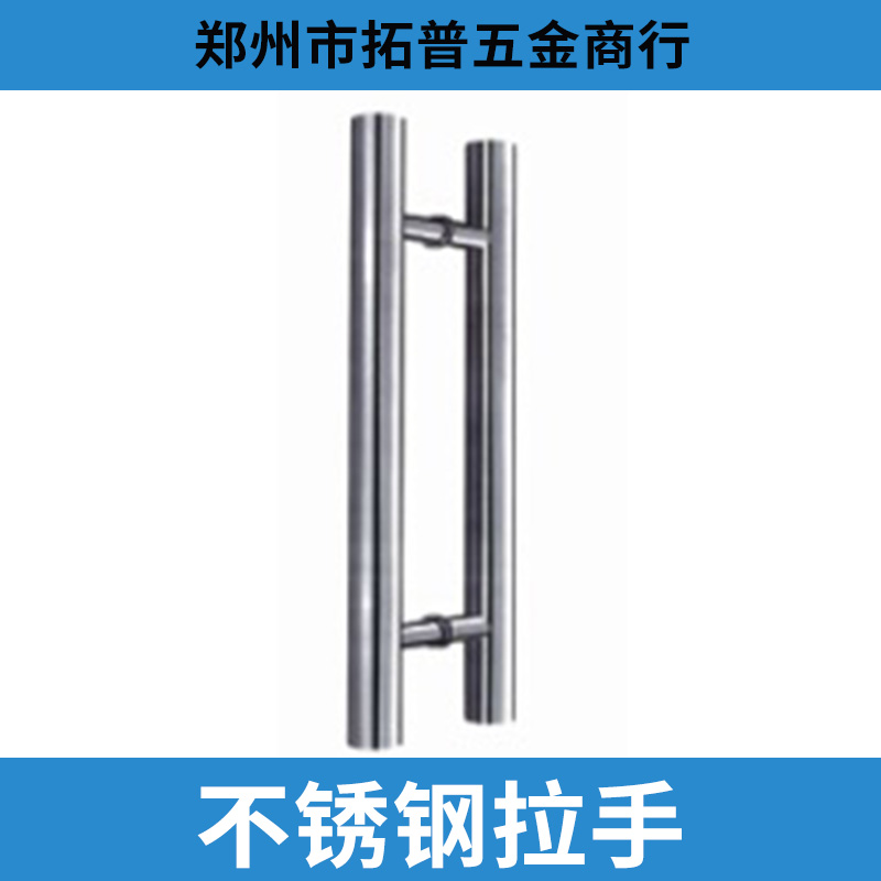 不銹鋼拉手圖片/不銹鋼拉手樣板圖 (3)