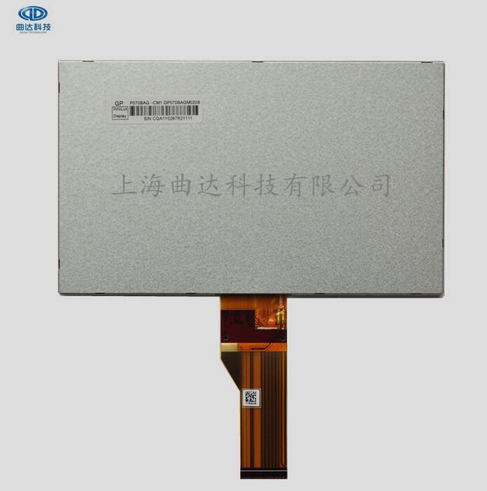 群創(chuàng)P070BAG-CM1原廠A規(guī)7寸彩色液晶屏