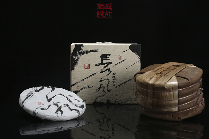 茶包裝設(shè)計圖片/茶包裝設(shè)計樣板圖 (1)