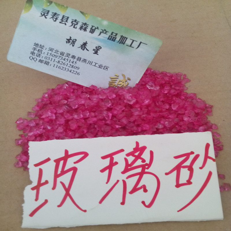 玻璃砂圖片/玻璃砂樣板圖 (3)