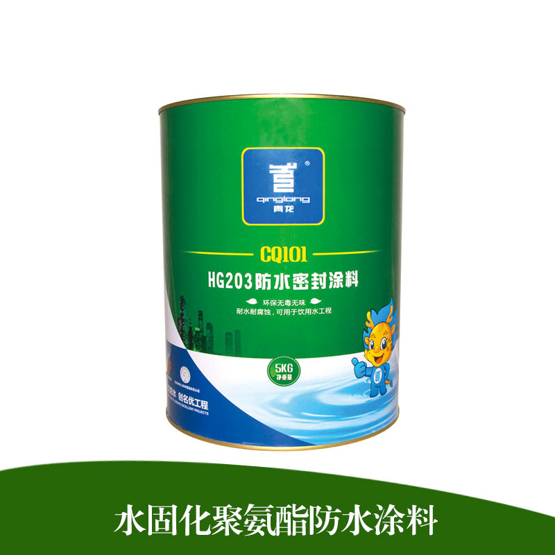 防水涂料圖片/防水涂料樣板圖 (2)