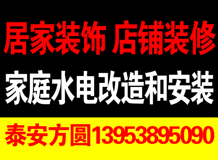 防水圖片/防水樣板圖 (4)