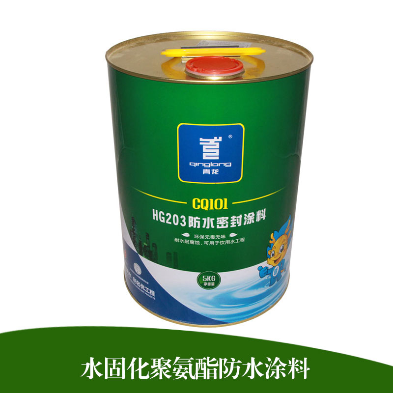防水涂料圖片/防水涂料樣板圖 (1)