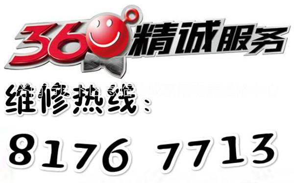濟南六區(qū)格力空調(diào)維修 移機 充氟圖片/濟南六區(qū)格力空調(diào)維修 移機 充氟樣板圖 (2)