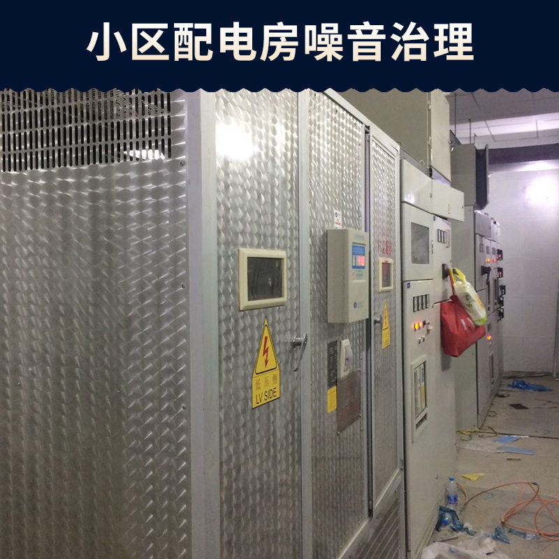 噪音治理圖片/噪音治理樣板圖 (2)