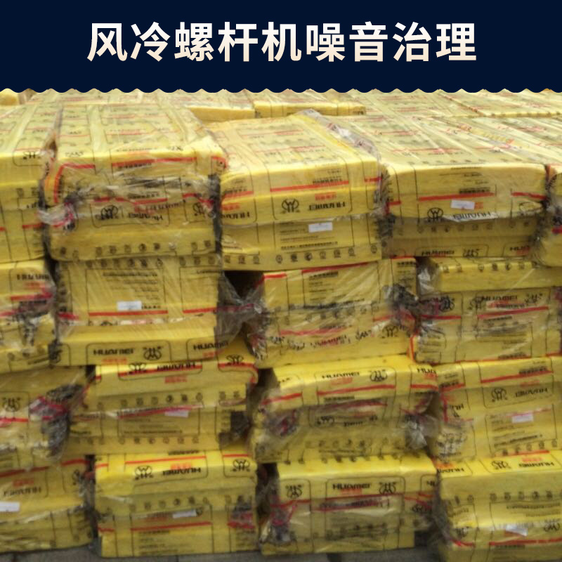 風(fēng)冷螺桿機(jī)圖片/風(fēng)冷螺桿機(jī)樣板圖 (2)