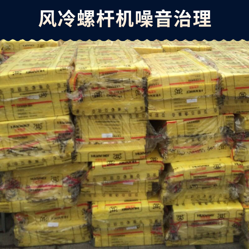 風(fēng)冷螺桿機(jī)圖片/風(fēng)冷螺桿機(jī)樣板圖 (4)