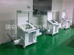 瑞安HSJB-360型品檢機 商標(biāo)品檢機 商標(biāo)檢標(biāo)機 商標(biāo)檢品機