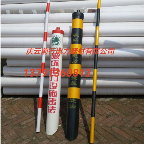 警示牌圖片/警示牌樣板圖 (2)