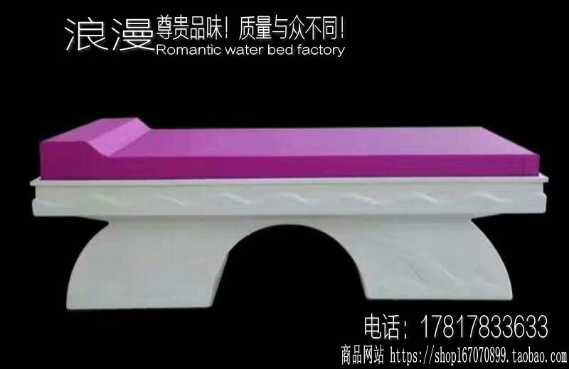 供應(yīng)福建酒店桑拿水床三明桑拿洗浴圖片