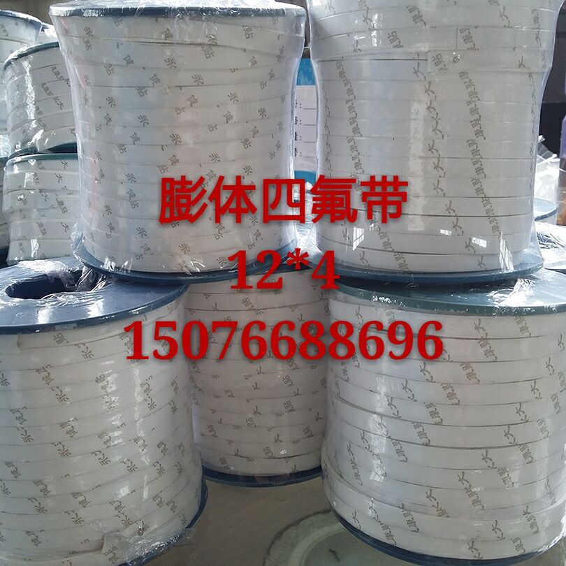 閥門四氟彈性帶膨脹四氟帶法蘭四氟密封帶