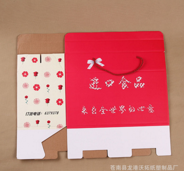 專業(yè)定制禮品包裝盒圖片/專業(yè)定制禮品包裝盒樣板圖 (4)