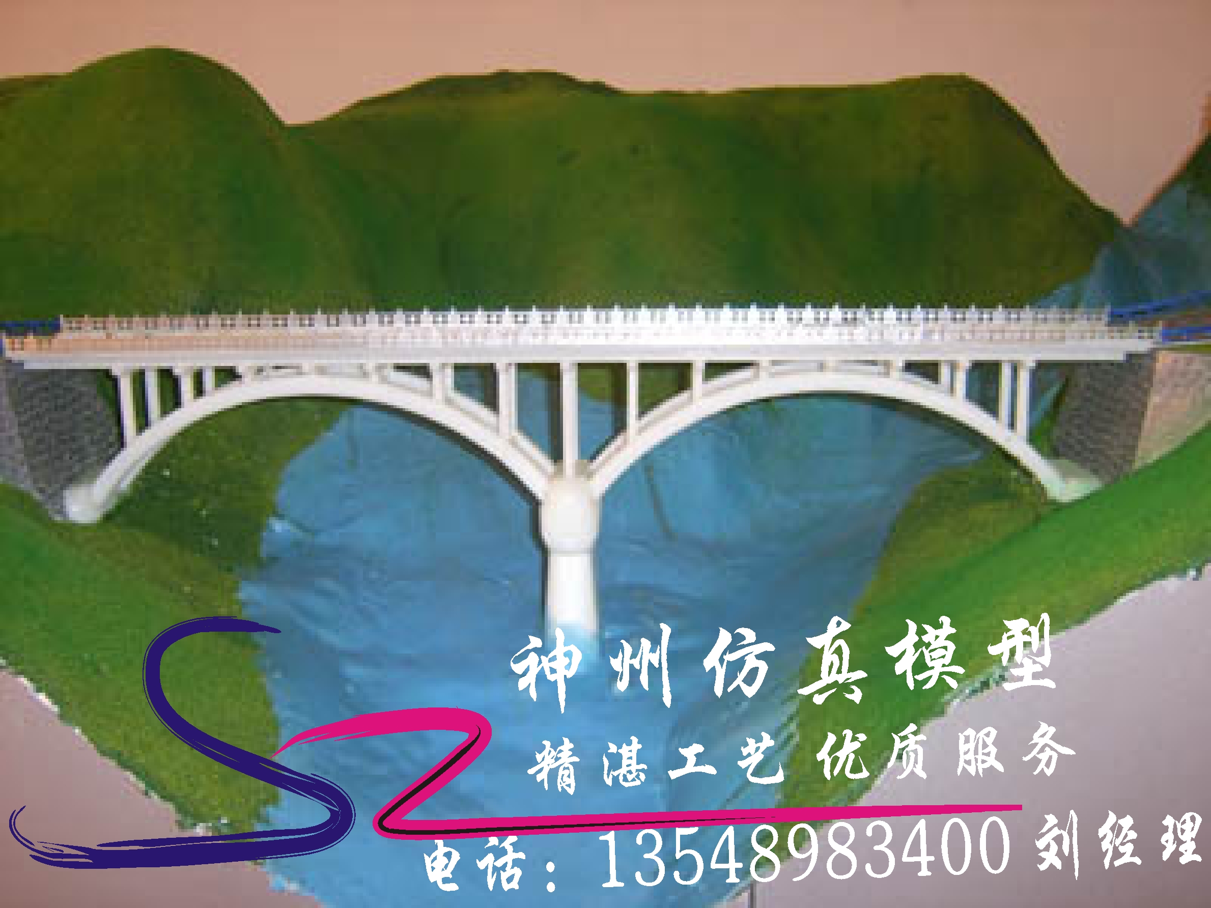 橋梁模圖片/橋梁模樣板圖 (2)