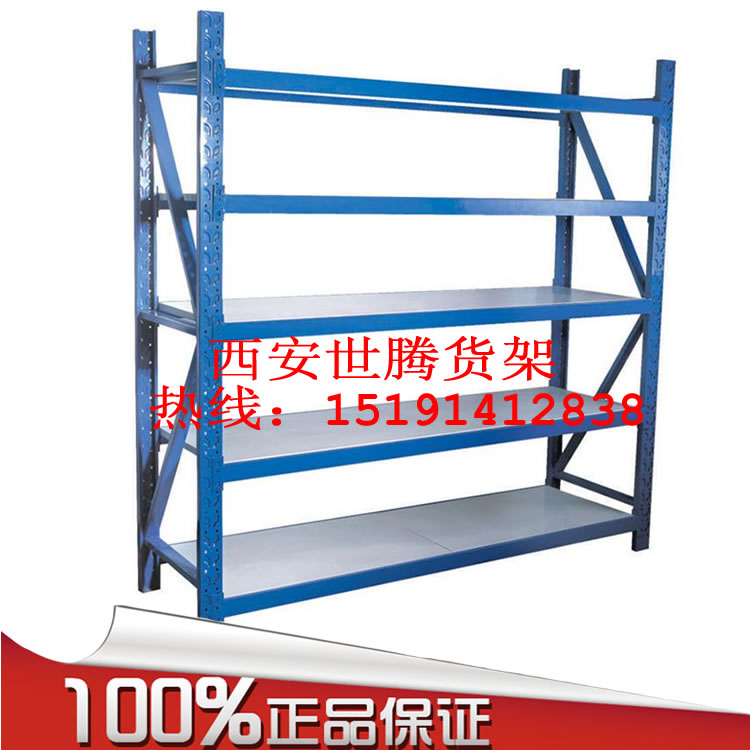 延安神木大型倉儲貨架閣樓貨架圖片/延安神木大型倉儲貨架閣樓貨架樣板圖 (1)