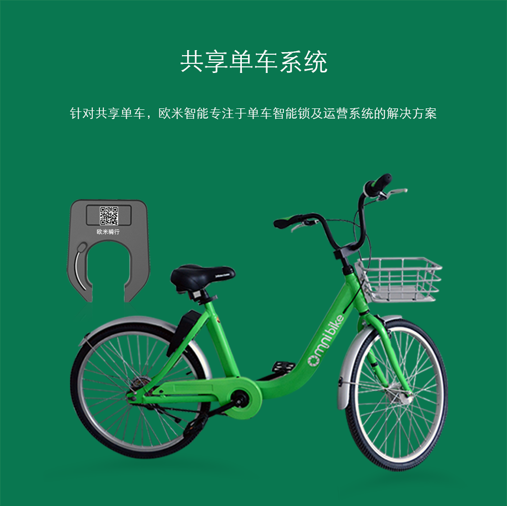 單車鎖圖片/單車鎖樣板圖 (1)