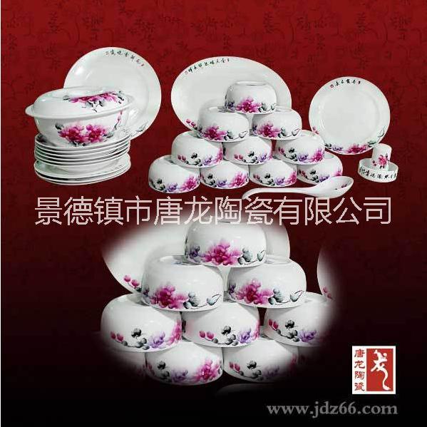 景德鎮(zhèn)陶瓷餐具廠家直銷 餐具定做