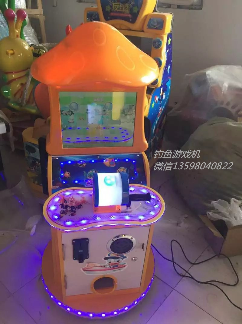 晉城陵川投幣釣魚*廠家直銷兒童游樂園設(shè)備