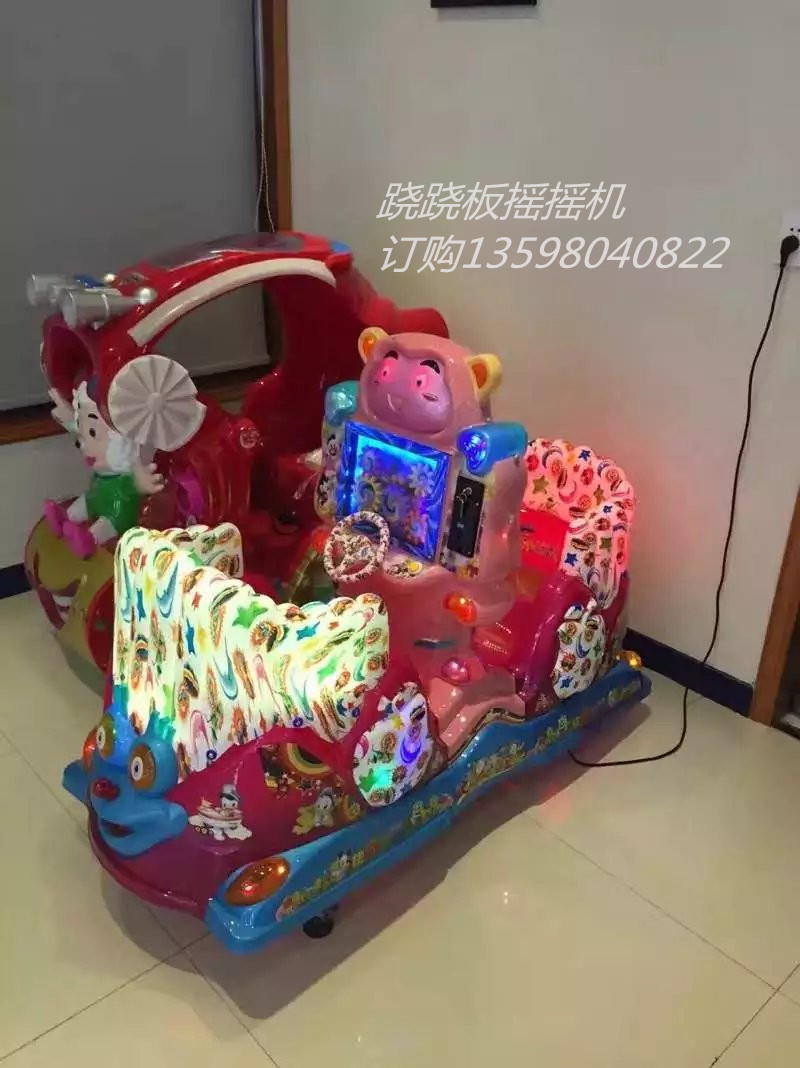 臨泉投幣搖搖車(chē)圖片