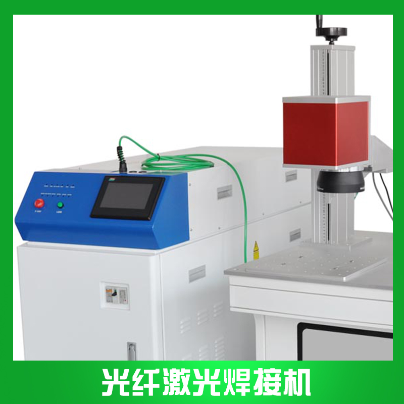 光纖激光焊接機圖片/光纖激光焊接機樣板圖 (4)