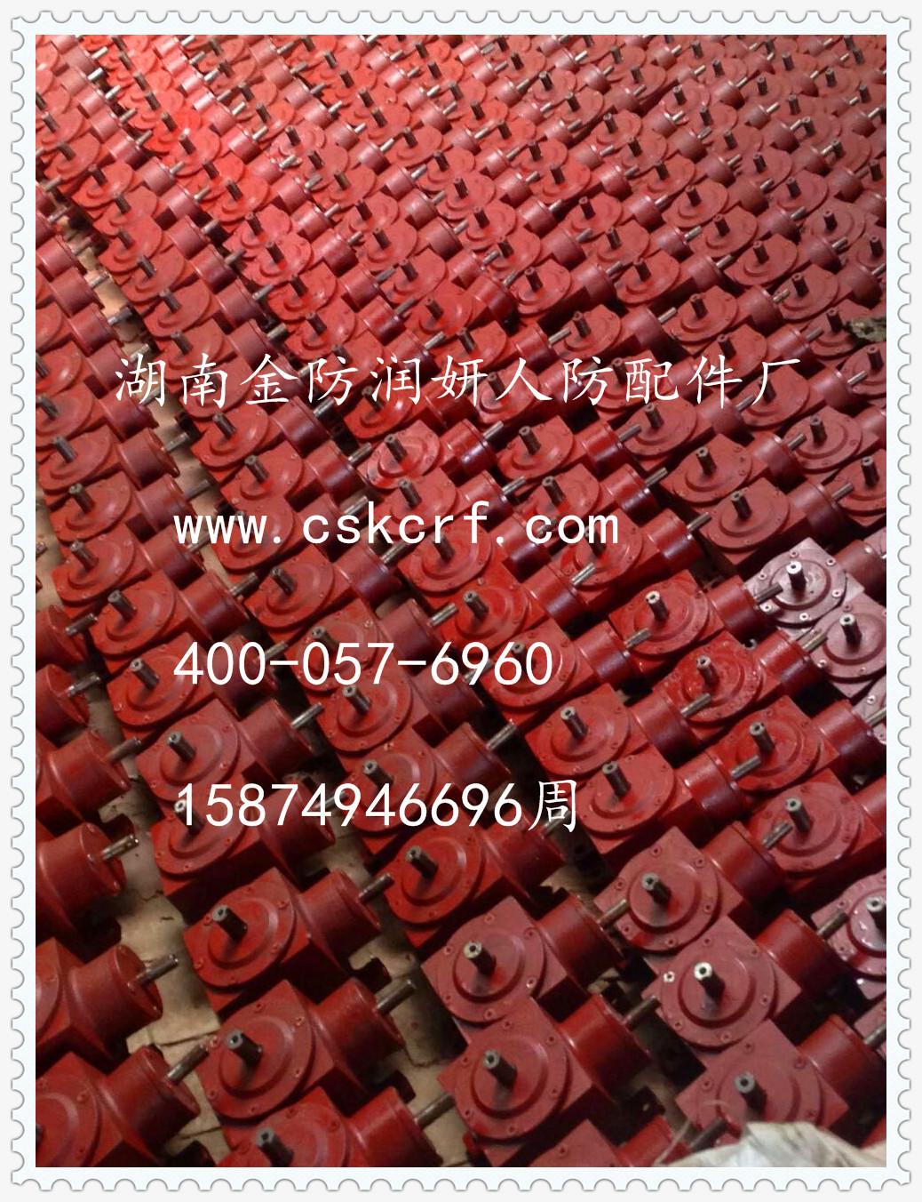 HJA換向變速器 人防門配件 地鐵人防配件 人防配件