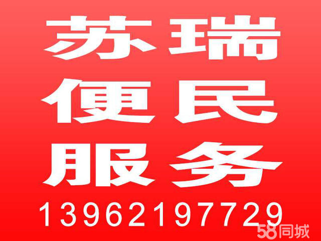 蘇州高新區(qū)圖片/蘇州高新區(qū)樣板圖 (4)