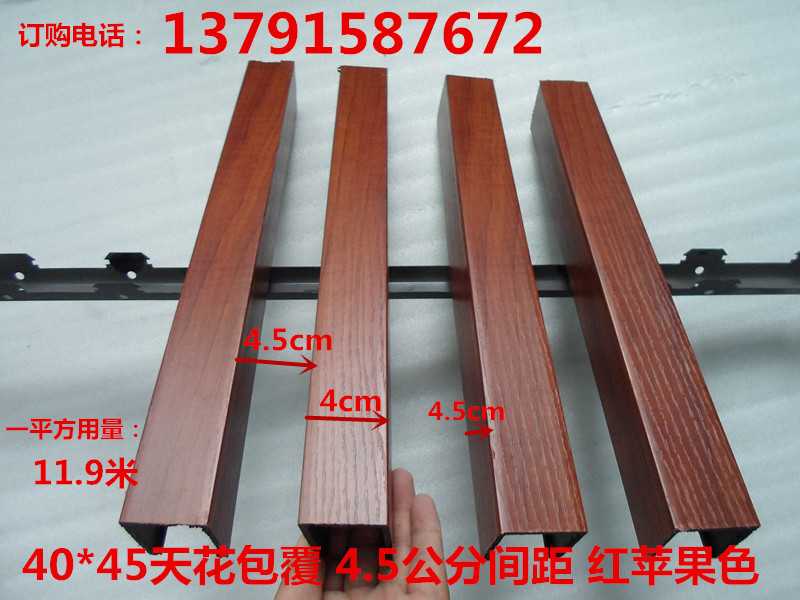 生態(tài)木包覆40*45天花圖片