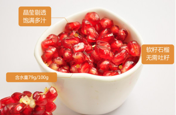 突尼斯石榴軟籽樹(shù)苗圖片/突尼斯石榴軟籽樹(shù)苗樣板圖 (3)