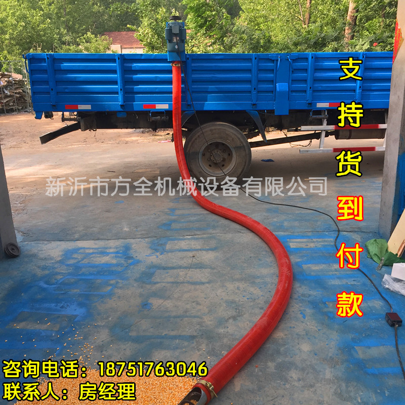 加工制造水稻裝車(chē)吸糧機(jī)圖片/加工制造水稻裝車(chē)吸糧機(jī)樣板圖 (2)