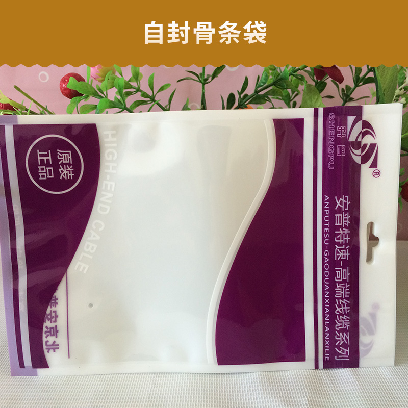 自封骨条袋食品包装袋自立休闲食品袋包装印刷厂家图片