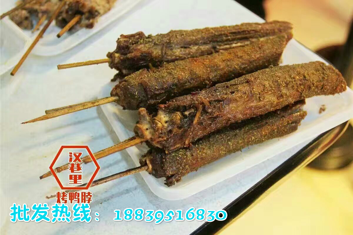 正宗烤鴨脖圖片