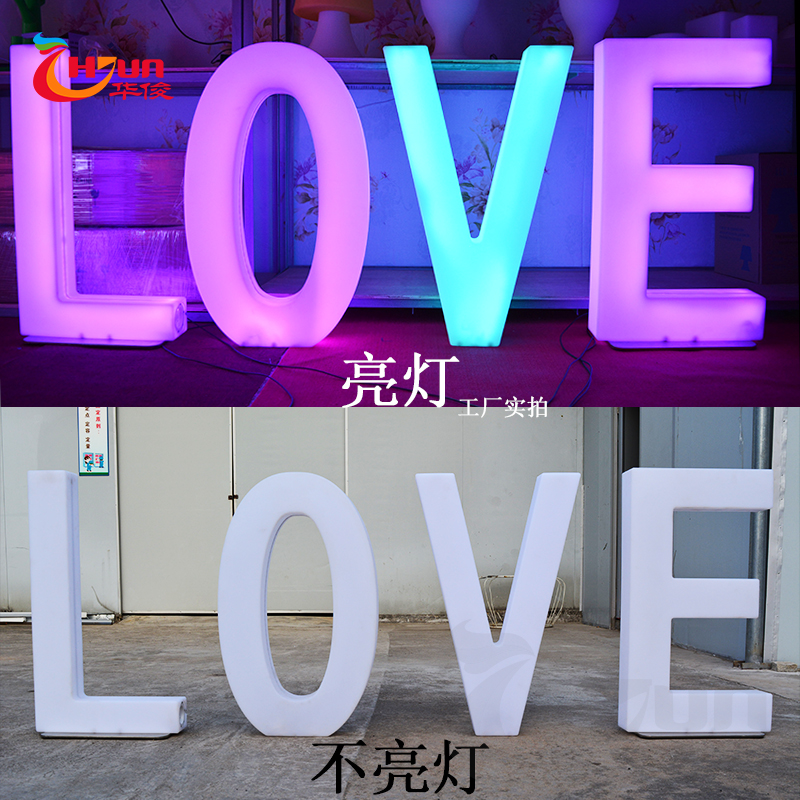 廣告字燈箱  LED發(fā)光字母數(shù)字圖片/廣告字燈箱  LED發(fā)光字母數(shù)字樣板圖 (4)