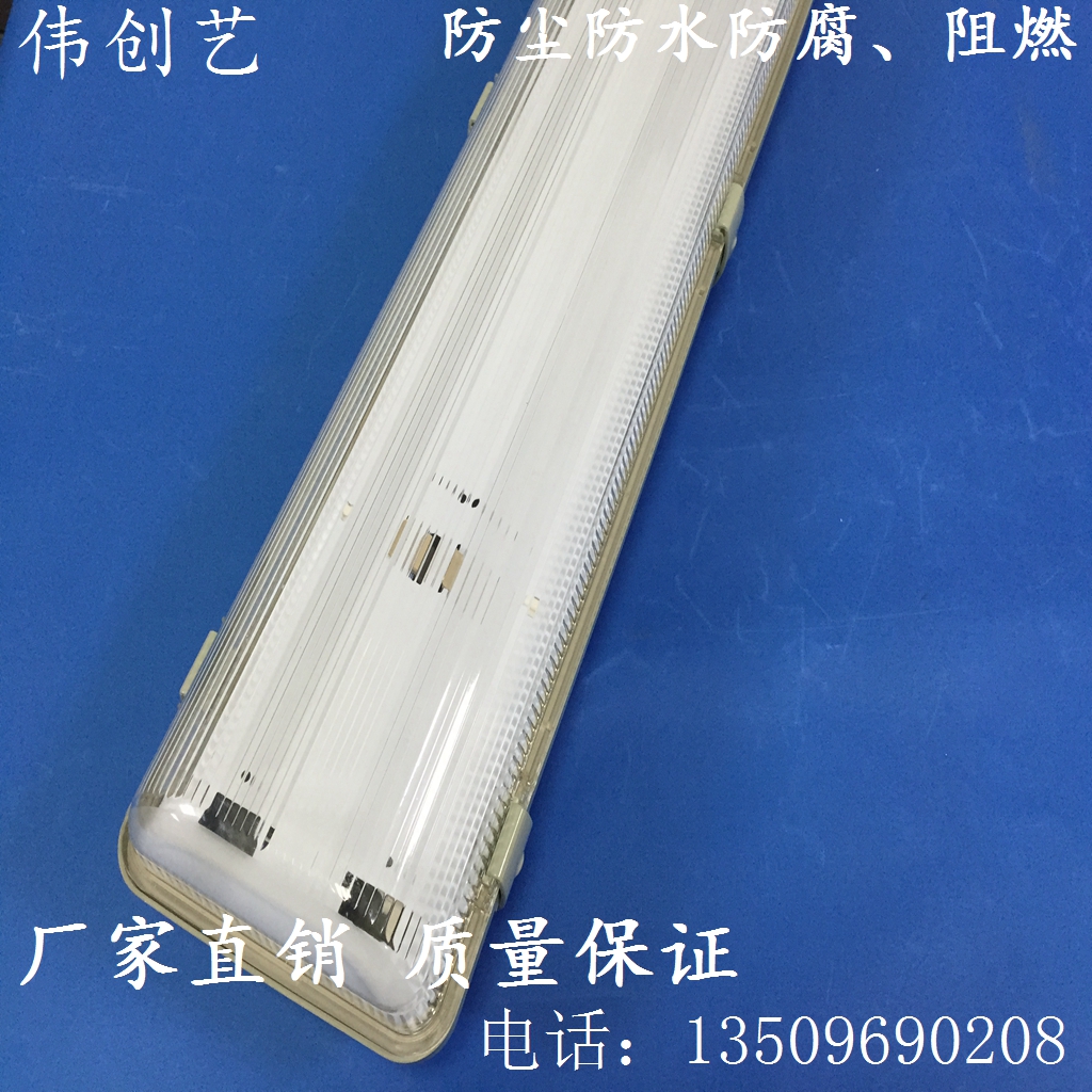 三防燈圖片/三防燈樣板圖 (1)