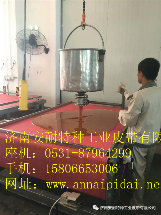 糖塊制作輸送帶 糖稀加工傳送帶圖片