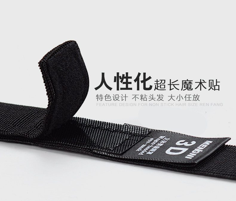 睡眠遮光眼罩圖片/睡眠遮光眼罩樣板圖 (4)