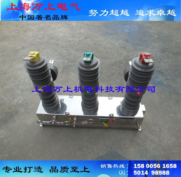 ZW32-12G/630AT-20戶外真空負荷隔離開關 ZW32真空斷路器