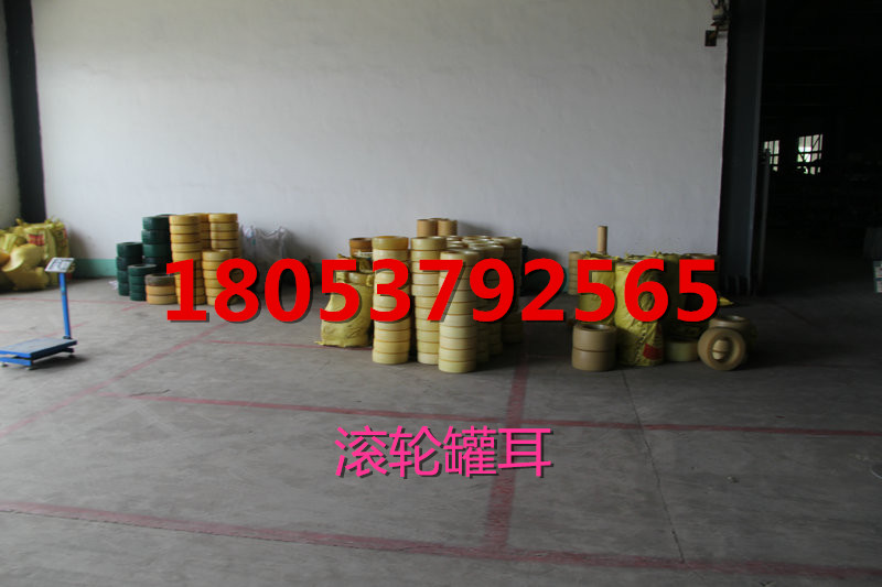 L系列滾輪罐耳圖片/L系列滾輪罐耳樣板圖 (2)